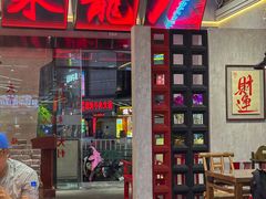 -来龍儿鲜切牛肉自助老火锅