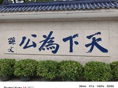 -轩记海鲜餐厅·四十五年老字号·经典粤菜(西区彩虹店)