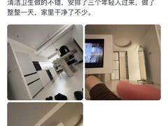 -重庆轻喜到家家政保洁