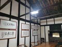 -周立波故居
