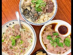 -喜之羊·粉面档