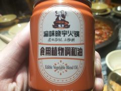 -渝味晓宇火锅(合川路店)