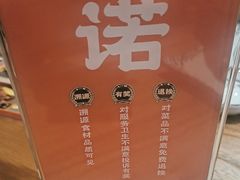 -村上一屋(回龙观店)