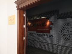 -兴隆文化园景区-兖州博物馆