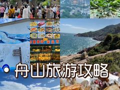 -东极岛景区