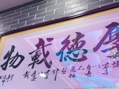 门面-点都德(华强南店)