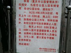 android_upload_pic-瞰胜楼