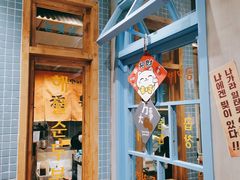 门面-恩泽家·果味坛子韩国炭火烤肉(白石龙店)