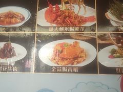 -阳光海鲜城(太仓万达店)