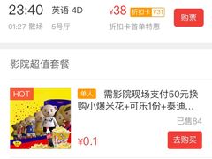-中影国际影城(兰生大厦CINITY LED店)