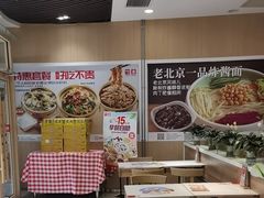 -嘉和一品粥(马家堡店)