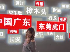 -虎门不夜天海鲜市场