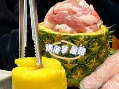 -霸腹烤肉(厦门柚子番店)