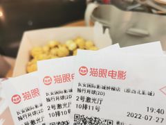 -长安国际影城(钟楼店)