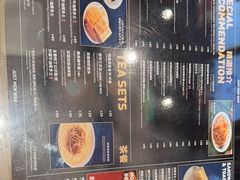 -敏华冰厅(番禺天河城店)