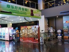 -保利国际影城(中环店)
