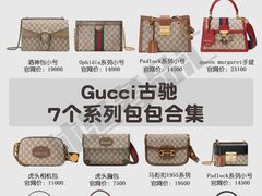 -沐渔二手奢侈品黄金手表包包回收·中古店(广州塔店)