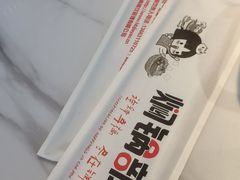 -焖锅部落(容城店)