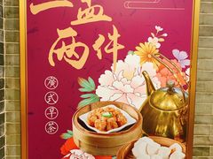 -点都德(大茶楼店)