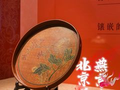 -北京工艺美术博物馆