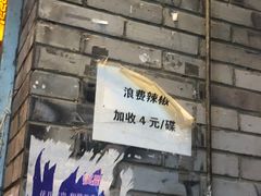 -晓靖轩烧烤(沙河风情店)