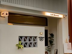 -Café Monson