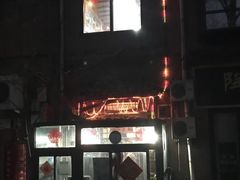 门面-沈记菜馆(酒仙桥路店)