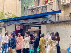 -蓉城西二道无名冒菜(西二道街店)