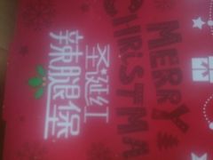 -肯德基(龙之梦购物中心店)