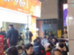 -桂湘缘卤味螺蛳粉