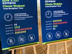 -广州汇华希尔顿逸林酒店