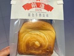 -红星前进面包牛奶公司(君太店)