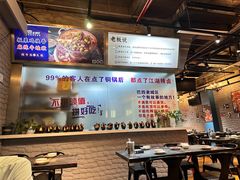 -巴四老城区炭火蛙锅(张江店)