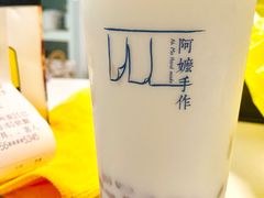 -阿嬷手作(深圳万象天地店)