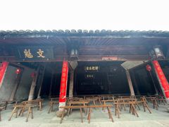 -前童古镇
