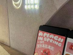 -泽田本家·铜锣烧(TX淮海店)