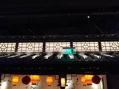 -绿茶餐厅(乐峰广场店)