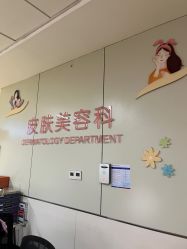 -深圳市宝安区妇幼保健院