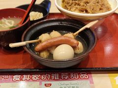 -食其家·牛丼咖喱(太阳宫店)