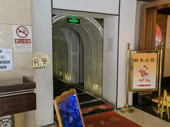 门面-桐爷小馆(广渠门店)