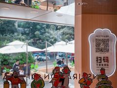 -喜茶(深圳喜荟城店)