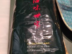-海味世家·家常菜馆(明州里店)