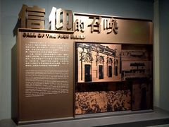 -上海市龙华烈士陵园