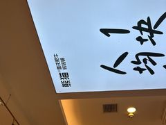 -江南环球港
