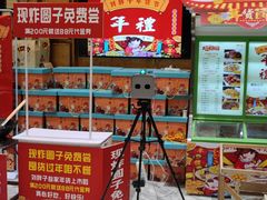 -刘胖子家常菜·蹄花焖藕(兴业店)