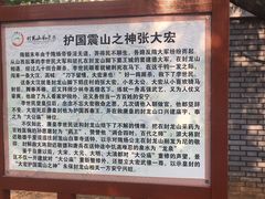 -封龙山风景区