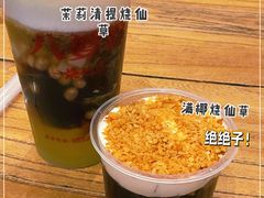 -八婆婆烧仙草(SM城市广场店)