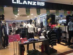 -摩登百货(岗顶店)