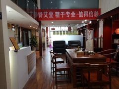 -脊艾堂推拿·艾灸(美年广场店)