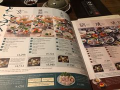 菜单-玄品河豚(那覇國際通里之関)